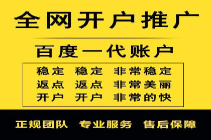 百度竞价托管：案例背后的数据解读