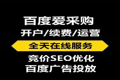 开户推广费用影响因素分析