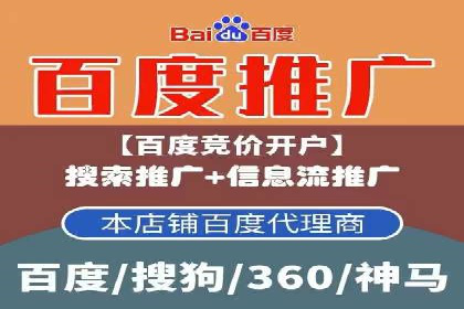 头条信息流跨平台推广策略
